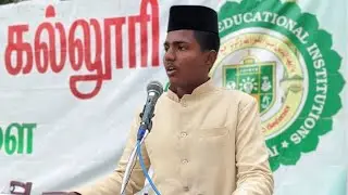 MOTIVATION SPEECH IN TAMIL || TAWFEEQ AHAMED ATHAYI ||