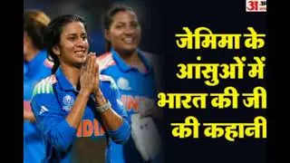 Women&rsquo;s World Cup Anthem 2025 | Cricket 2025 | Team India women&rsquo;s #trending #cricket short cut 0745 