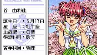 【PCE Song】卒業II~Neo Generation~ (Sotsugyou II~Neo Generation~) ~♪ OH! BOY