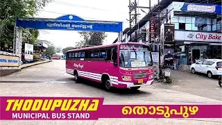 Municipal Bus Stand Thodupuzha | Idukki District