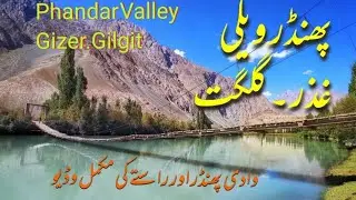 Phandar Valley | Ghizer | Gilgit Baltistan | Travel Guide