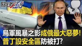 Putin is afraid of 