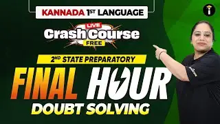 2nd Preparatory | 1st Language Kannada &ndash; Doubt Clearing Session💯