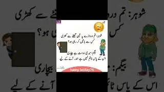 Time🤣🤣 #funny #comedyjokes #ytshorts #funnyjokes #comedy #funnystories #jokes #memes #wittyjokes