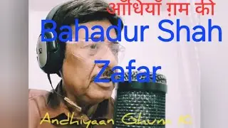 Andhiyan Ghum Ki Chalengi | Dr.Manish Sinha | Bahadur Shah Zafar | Ghazal | Original  Composition 