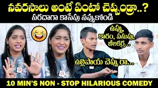 Kothapet Chintu Model Making Fun | Kothapet Chintu Model & Natti Mohan interview | QubeTV Telugu