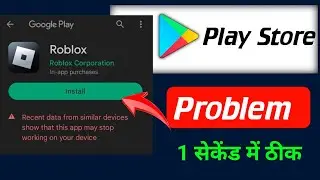 Roblox recent data from similar devices show that this app may stop working on your device problem