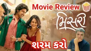 Misri Movie Review | Misri Review | Raunaq Kamdar | Manasi Parekh | Tikku T #gujaratimoviereview