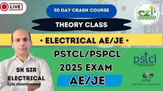 IMPORTANT THEORY CLASS || FOR PSTCL/PSPCL|| AE/JE ELECTRICAL EXAM LECTURE BY SK SIR