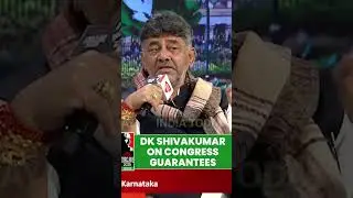 DK Shivakumar on Congress Guarantees and Karnataka Cash Crunch | #indiatodayconclavesouth