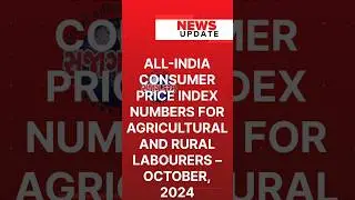 ALL-INDIA CONSUMER PRICE INDEX NUMBERS FOR AGRICULTURAL AND RURAL LABOURERS &ndash; OCTOBER, 2024