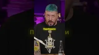 Шмон Яшина в Германии  #импровизация
