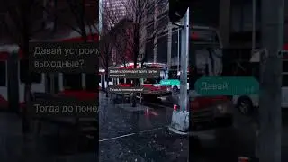Переписка 💌 № 379