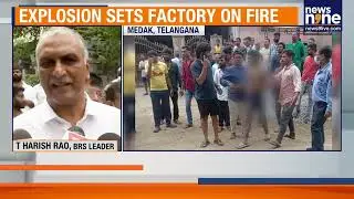 Telangana Factory Blast Kills 12, Dozens Injured at Sigachi Chemicals in Patancheru | News9