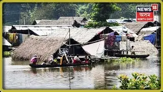 Flood In Dhubri Keeps Getting Worse, The Water Is Destroying That Comes In Its Way