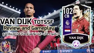 TOTSSF Van Dijk GamePlay 102 Review FIFA Mobile 20 فيفا موبايل فان دايك جيم بلاي