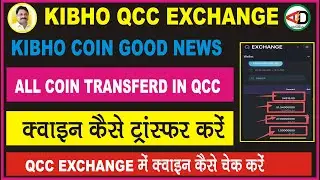 Qcc exchange#kibho coin good news#all coin transferred in qcc#how to transfer kibho coin#qccex