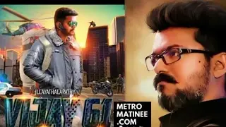 Actor Vijay 61 latest update Nithya menon is heroine of #vijay thalapathy