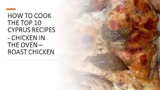 EXPERIENCE MY CYPRUS RECIPES - CHICKEN IN THE OVEN - ROAST CHICKEN