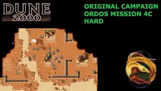 Оригинальная кампания Dune 2000: Миссия 4C на Ордосе (сложный уровень)