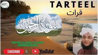 Tarteel🌹قرات سورة الرحمن @MdBaquarAli @Haque310 @BAQUAR310 #qirat#tarteel #quran #surahrahman #love