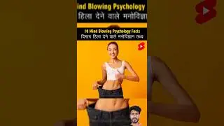 amazing facts short video #viral #trending #facts #shots
