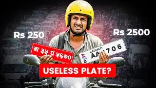 Stop Embossed Number Plate in Nepal - $44 Million Corruption?
