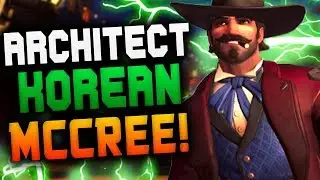ARCHITECT Pro Korean McCree! [ OVERWATCH SEASON 13 TOP 500 ]