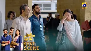 𝐒𝐚𝐧𝐰𝐚𝐥 𝐘𝐚𝐚𝐫 𝐏𝐢𝐲𝐚 Episode 37 | 𝐁𝐞𝐬𝐭 𝐒𝐜𝐞𝐧𝐞 𝟎𝟏 | Feroze Khan - Durefishan Saleem - Ahmed Ali Akbar