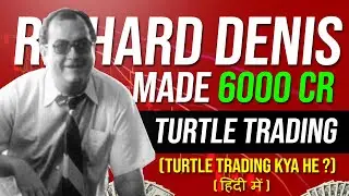 Turtle Trading Strategy - Richard Dennis जिन्होने बनाए 4L से 6000 CRORE!