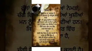 Waheguru ji 🙏#wmk#trending #viral #reels #shortsfeed #shortvideo #ytshorts #short #motivation