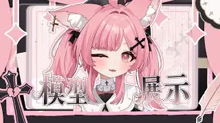 Cruella {Model4Sale} #live2d #cutecore #vtuber #vtuberdesign #vtubermodel 