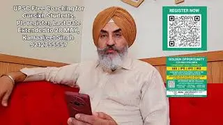 #upsc #free #coaching for #sikh #ips #ias #irs #registration Extended 28 MAY #singh #akaluniversity