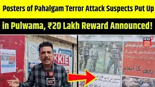 Jammu Kashmir News | Posters of Pahalgam Terror Attack Suspects Put Up in Pulwama! | N18V