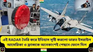 ভারতের তৈরি এই RADAR টি আধুনিক যুদ্ধে কার্যত গেম চেঞ্জার হতে চলেছে.#india #russia #army #modi