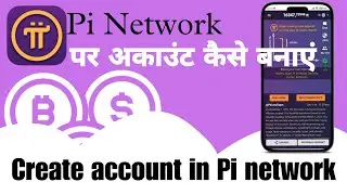 Pi Network Par Account Kaise Banaye: Step-by-Step Guide