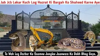 Ziyarat Hazrat Zaman Zaid dargah Chandrapur | Hazrat Zinda Shah Madar Ke Khalifa Jaha Gasht
