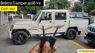Bolero Camper gold VX cash van 🔥 commercial vehicles detail review ₹9,78,00 Lakh
