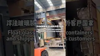 Loading float glass into containers for shipment to overseas customers