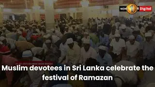 Muslim devotees in Sri Lanka celebrate the festival of Ramazan