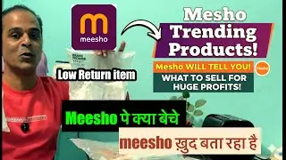 Meesho return kam kaise kare | Meesho Khud Bata Raha Hai 😎 | Full Guide in Hindi