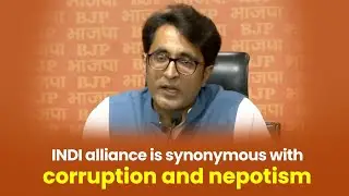 INDI alliance is synonymous with corruption and nepotism | Digital India