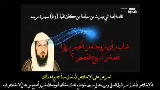 شاب رأى زوجته من الحور العين برؤيا قصة من أروع القصص