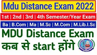 Mdu Distance Exam Date 2022 | Mdu Distance exam | Mdu distance exam update | Mdu dde reappear exam