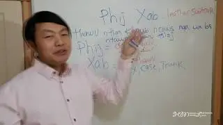 PHIJ XAB : 皮箱 leather suitcase: lub thawv tawv tsiaj uas siv los ntim tsoos tsho. Qog lus Suav