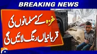 Khawaja Asif's Powerful Statement on Gaza | Calls Out Muslim World's Silence