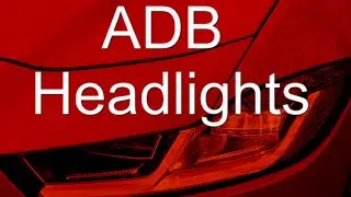 Как работает система адаптивного дальнего света (ADB) на лучших автомобилях мира, оснащенных совр...