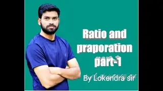 UPSI Maths Ratio & Proportion अनुपात और समानुपात || Maths Ratio & Proportion || UPSI Maths Class ||