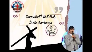 JPWM Sunday Service Message 15/04/22