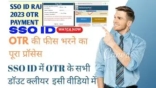 SSO ID ONE TIME REGISTRATION के लिए payment कैसे करें #trending #viral #onetimeregistration #sso